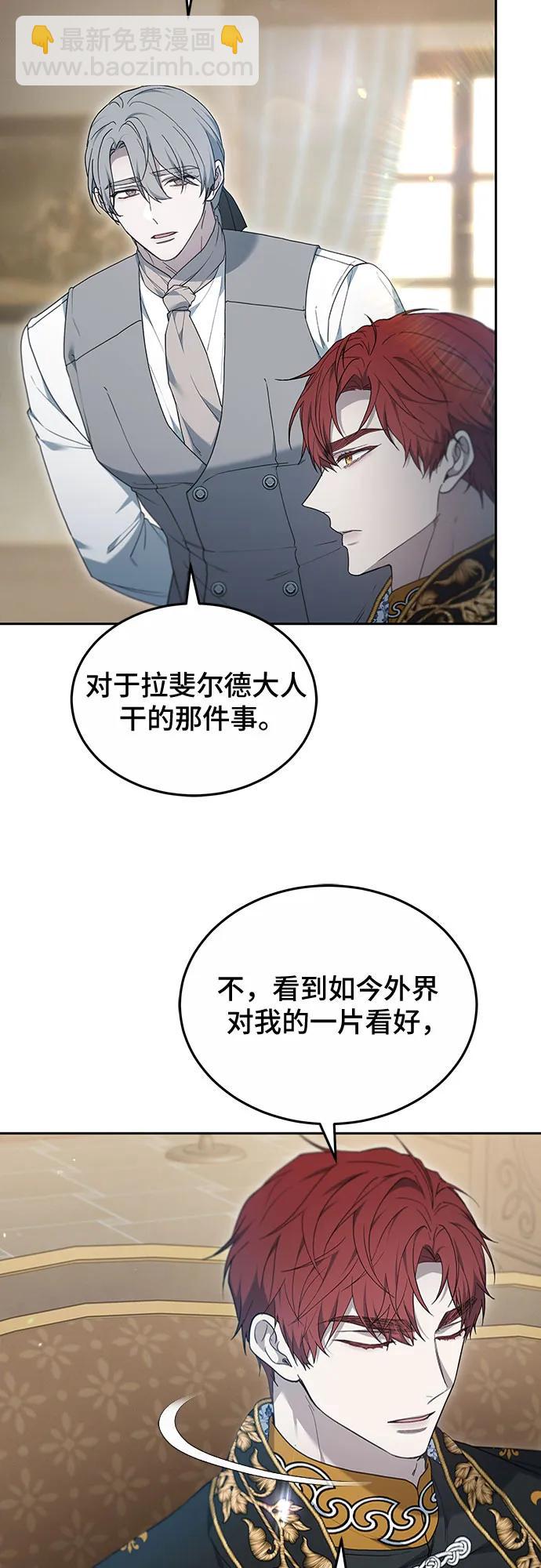 第54话9