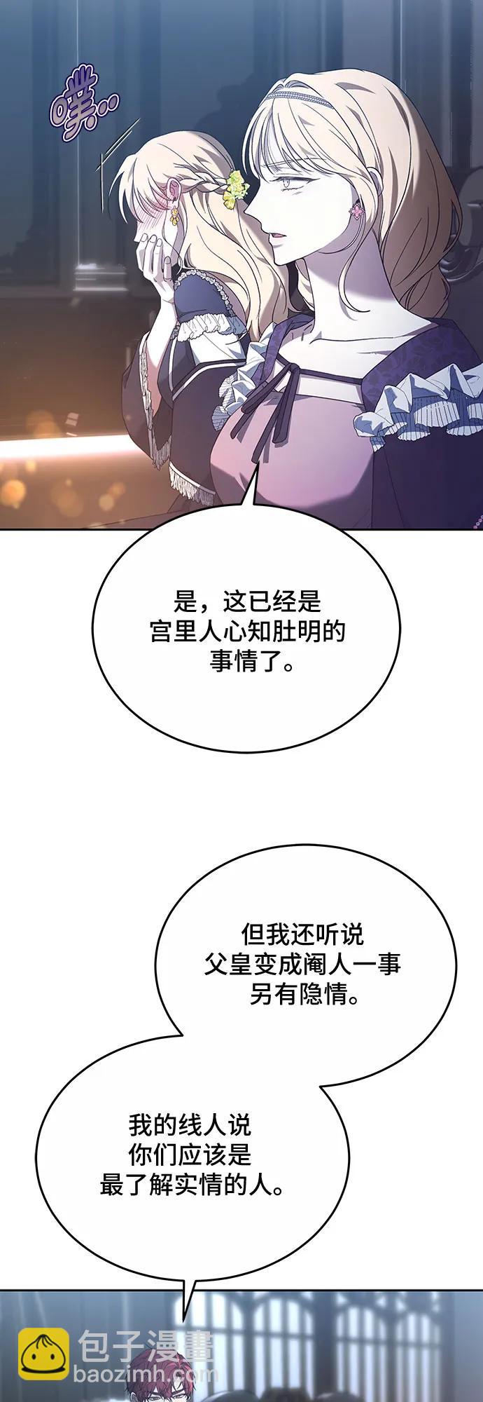 第55话42