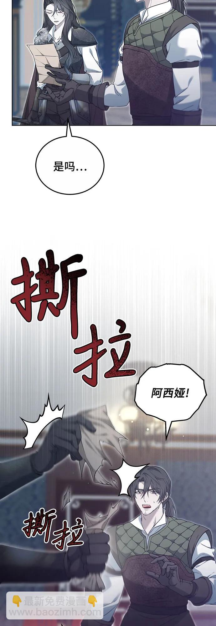 第56话13