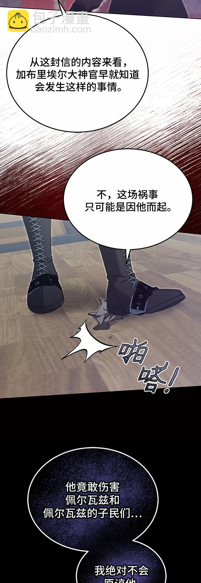 第56话14