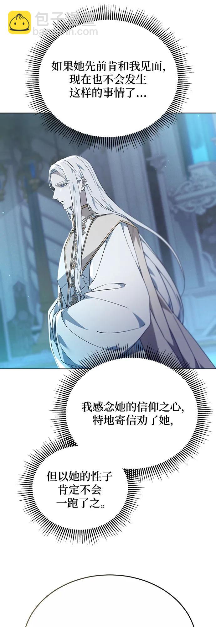第56话21
