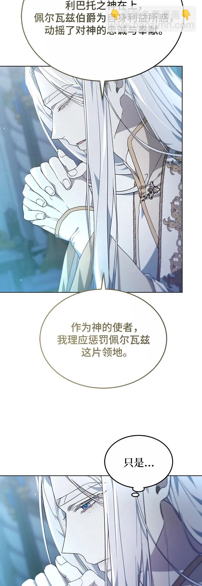 第56话22