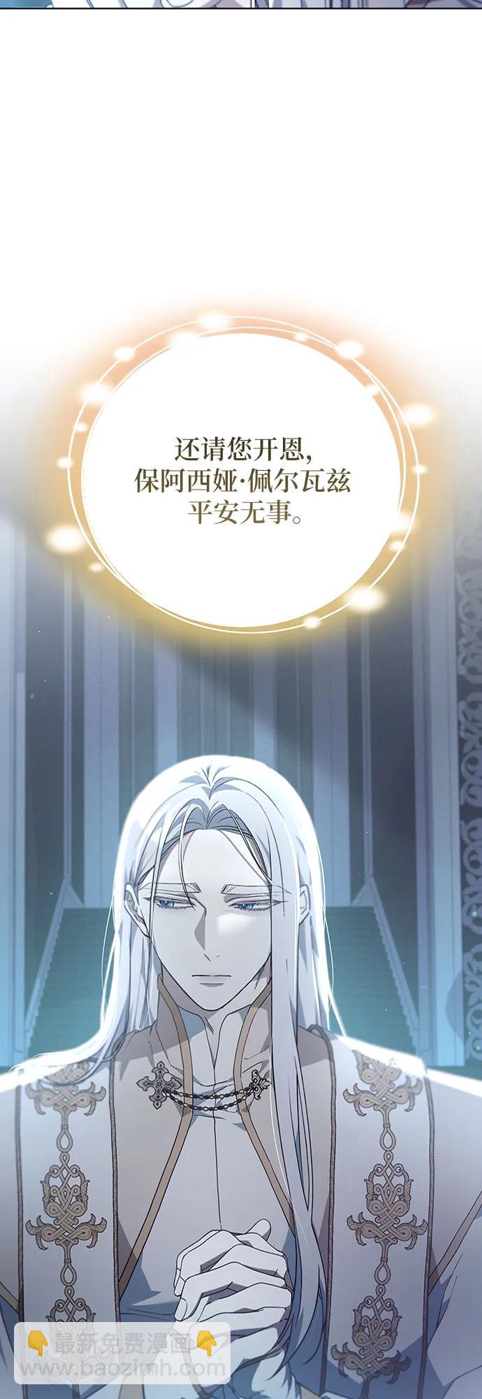 第56话23