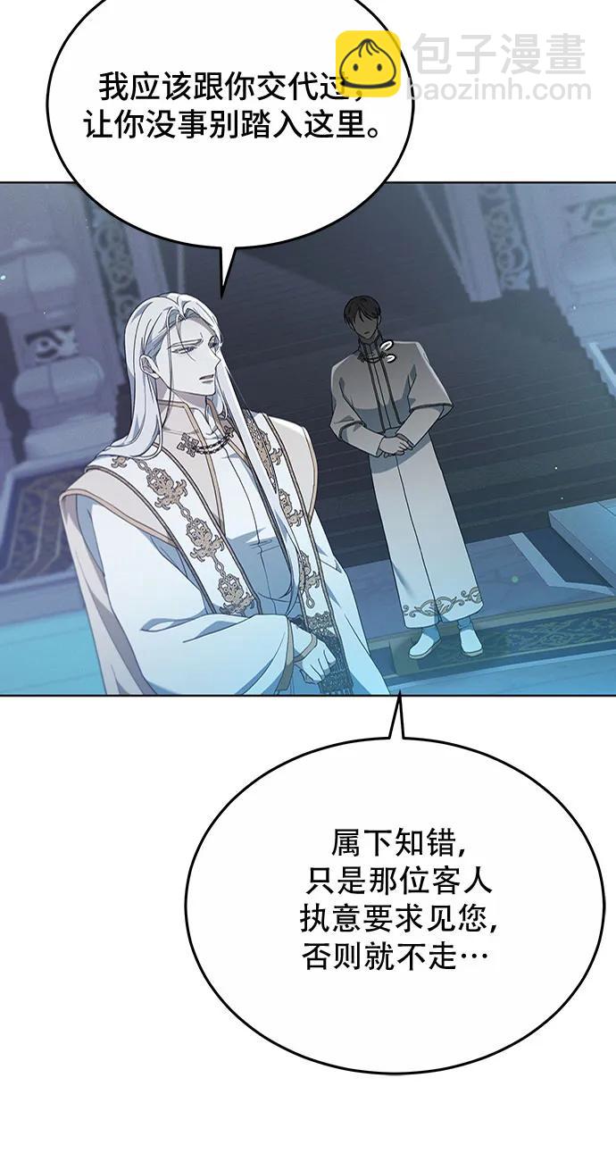 第56话25