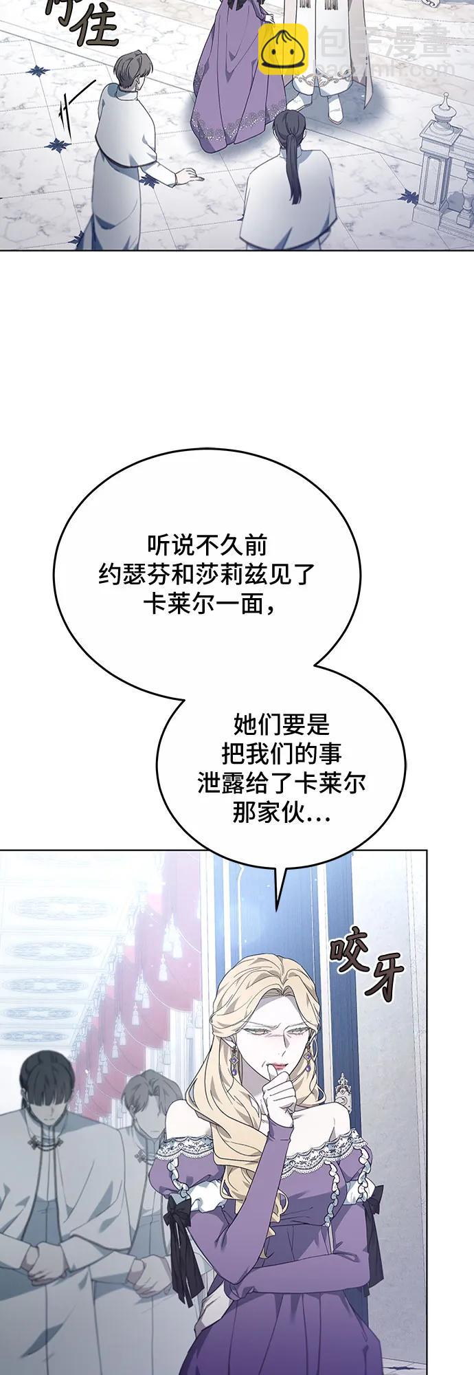 第56话29