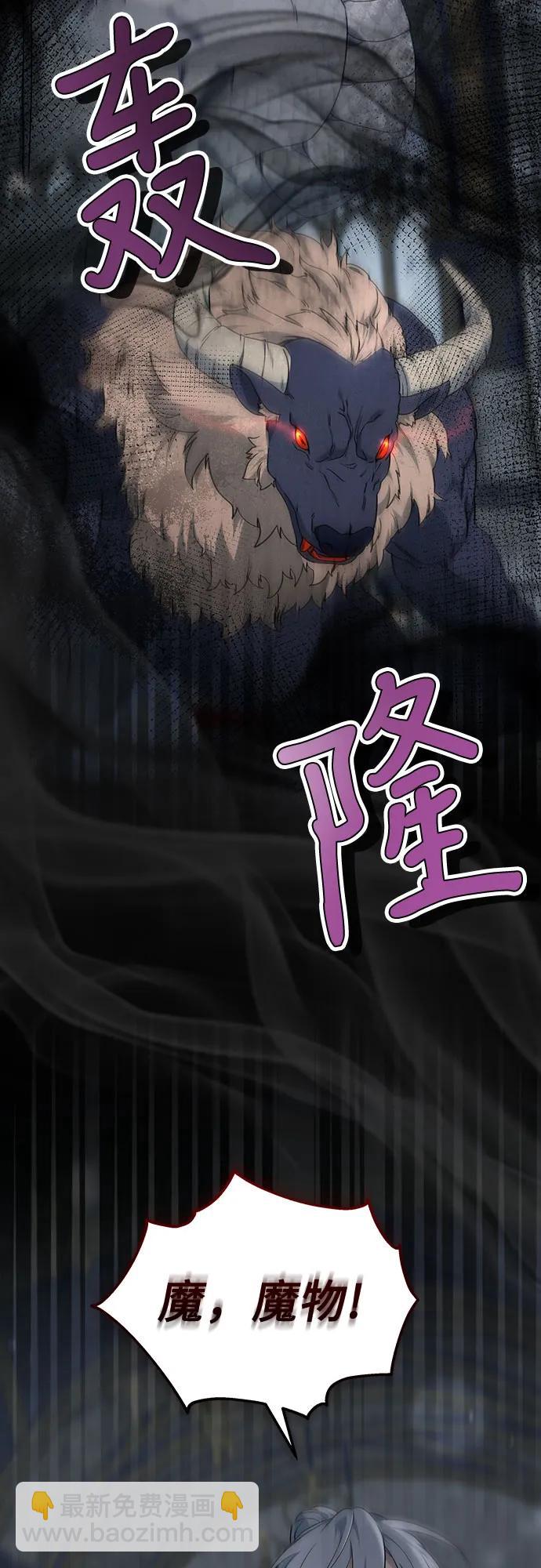 第56话3