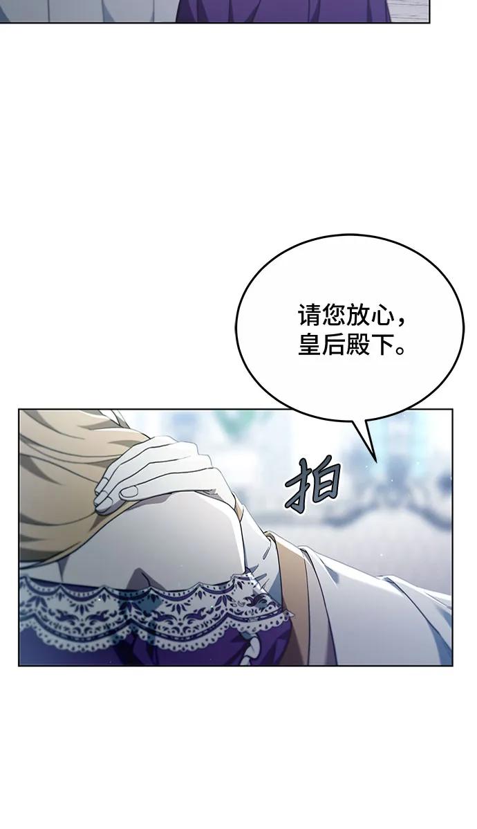 第56话30