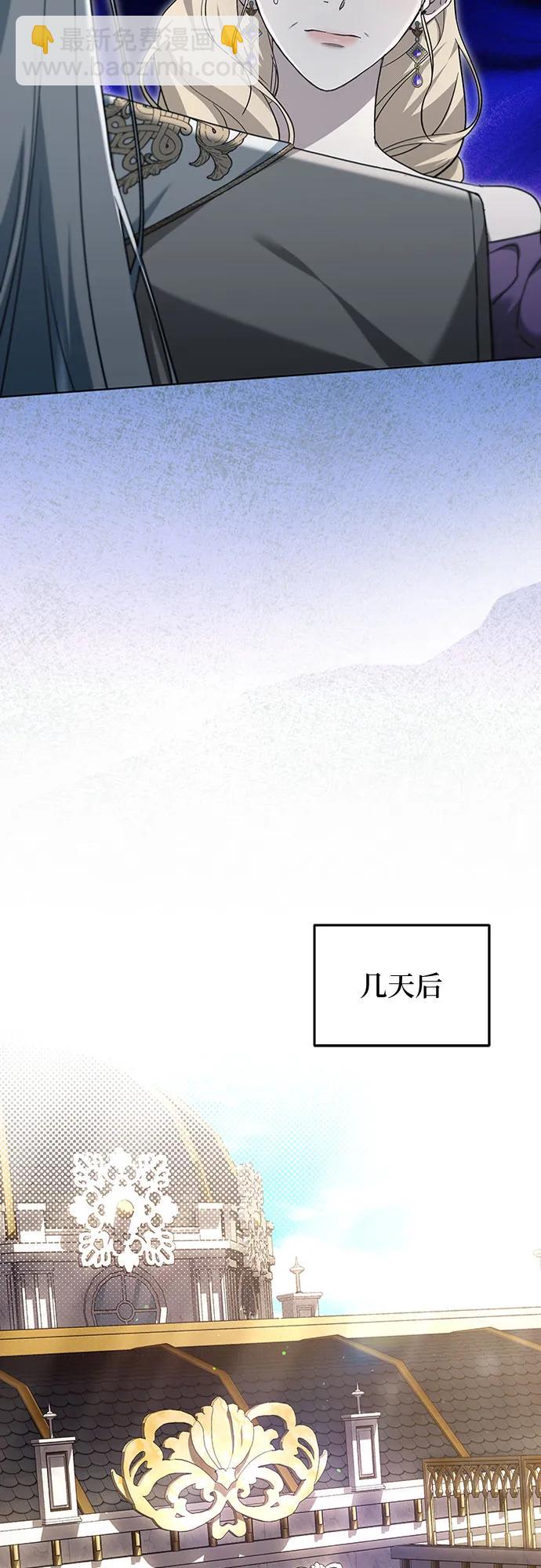 第56话32