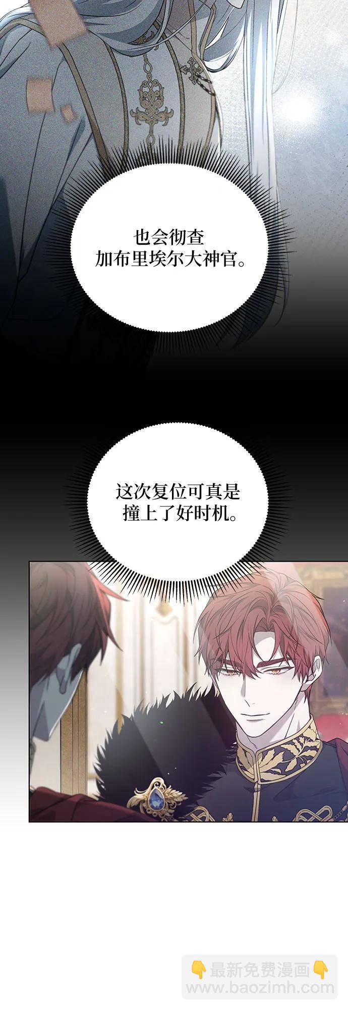 第56话37