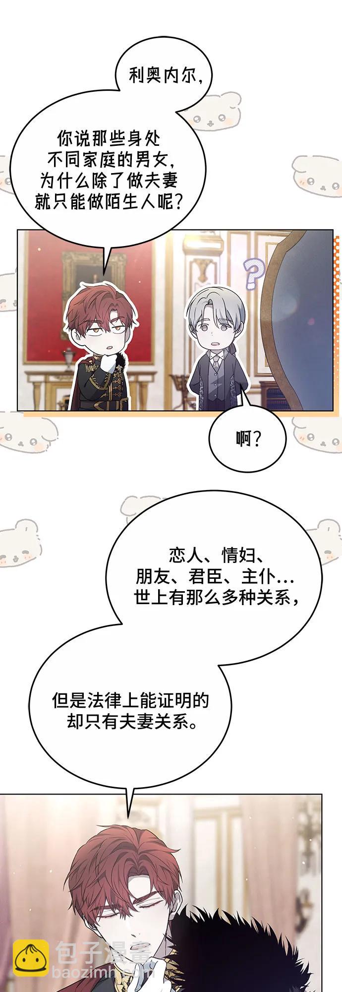 第56话38