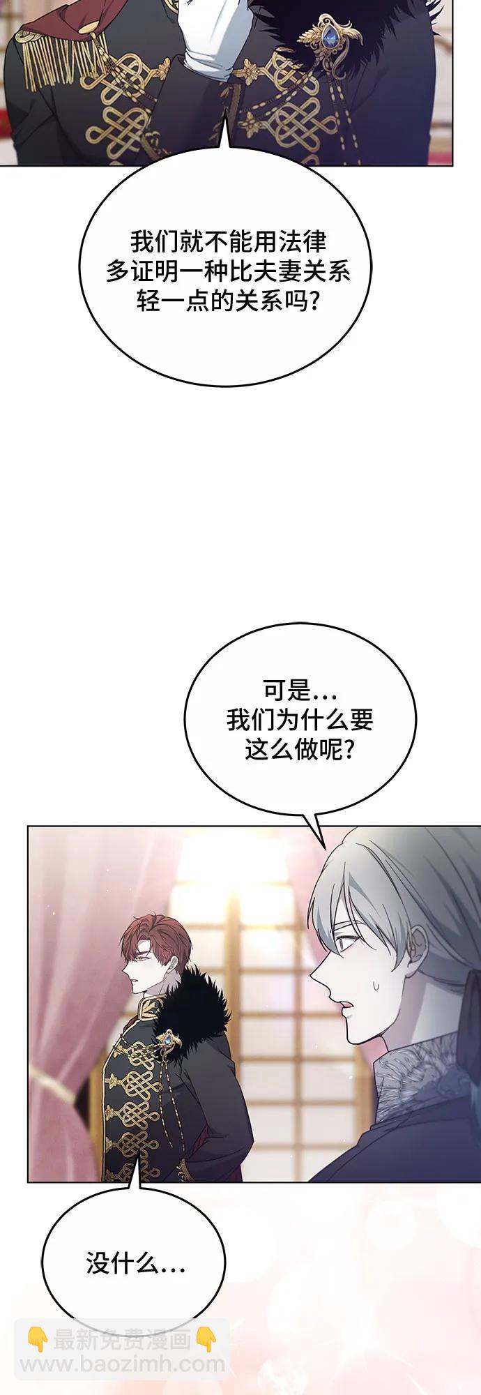 第56话39