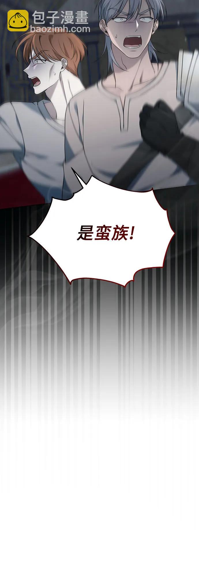 第56话4