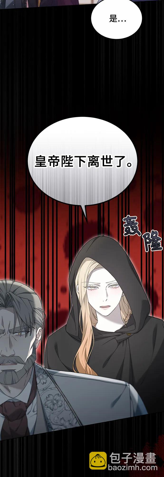 第56话42