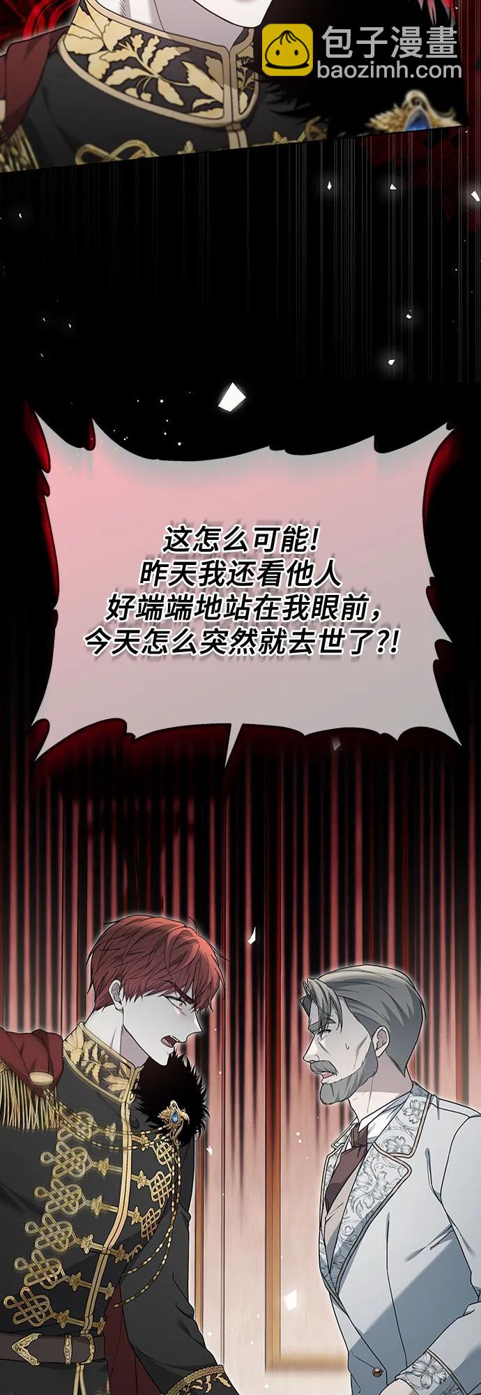 第56话44
