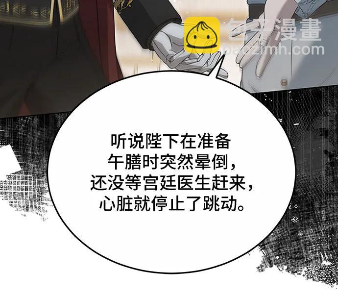 第56话45