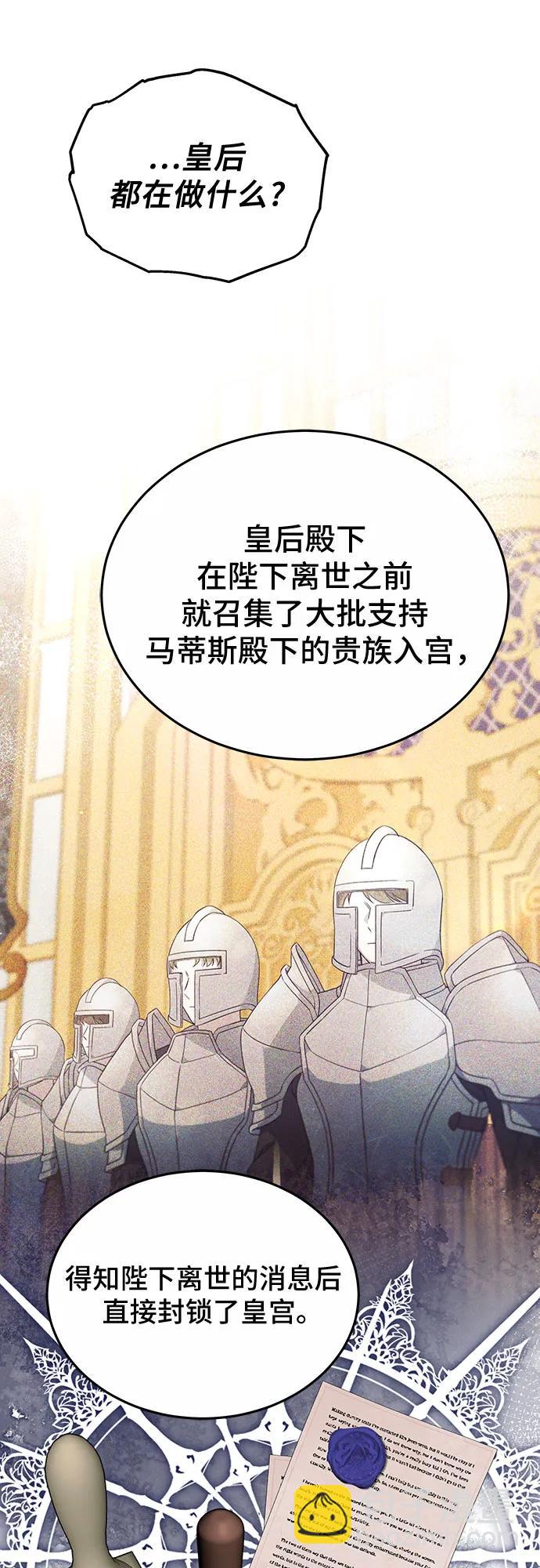 第56话46