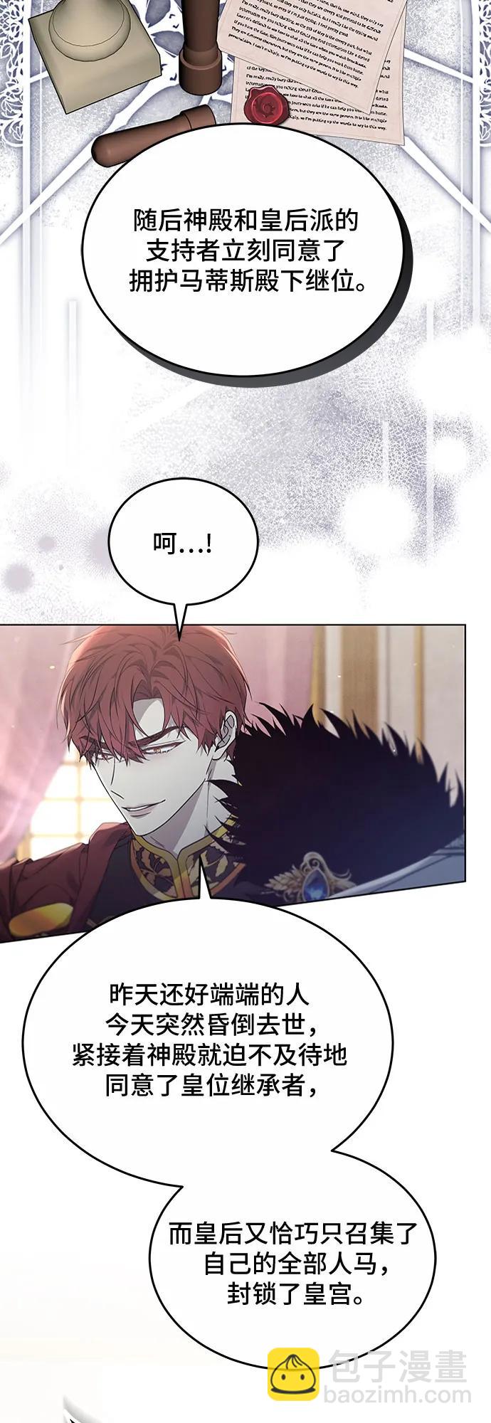 第56话51