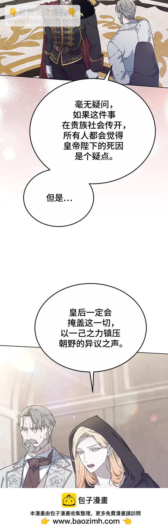 第56话53