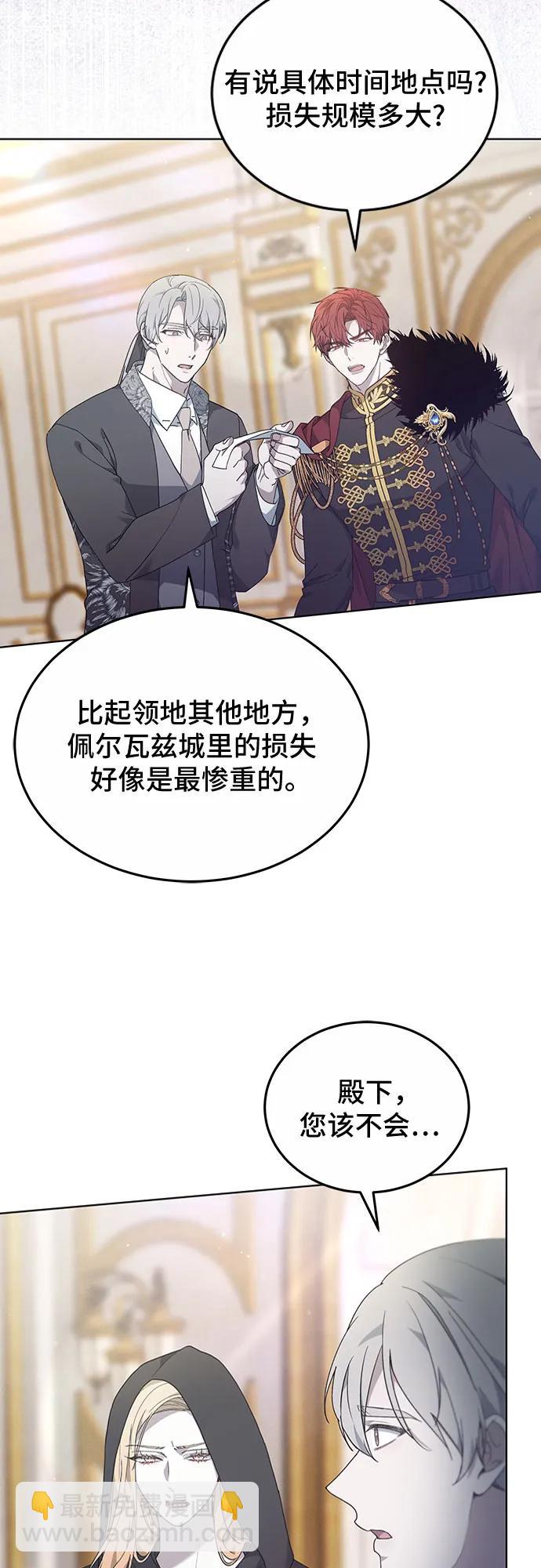 第56话58