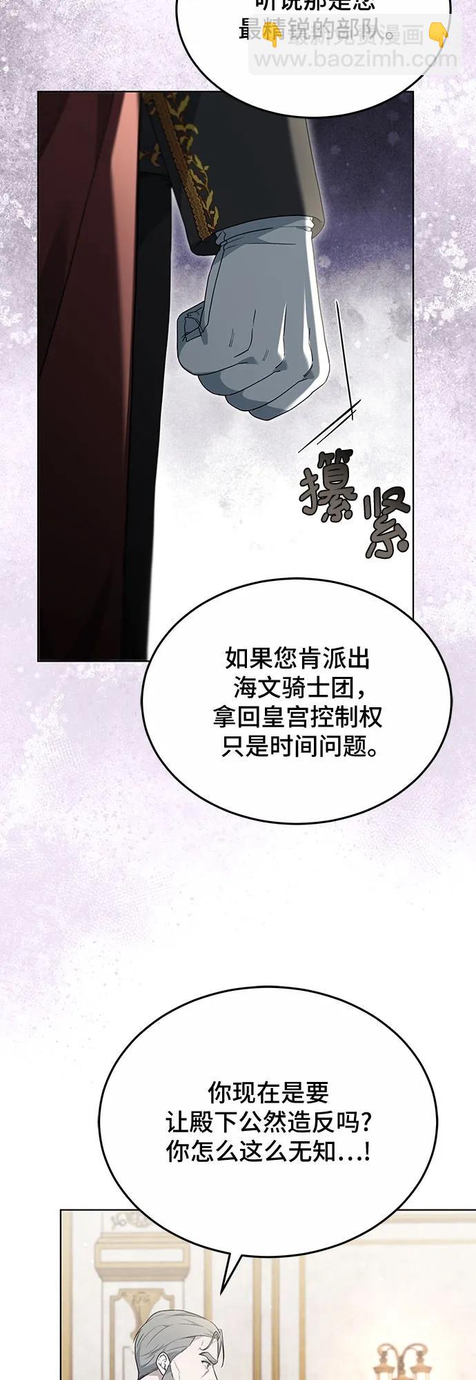 第56话61