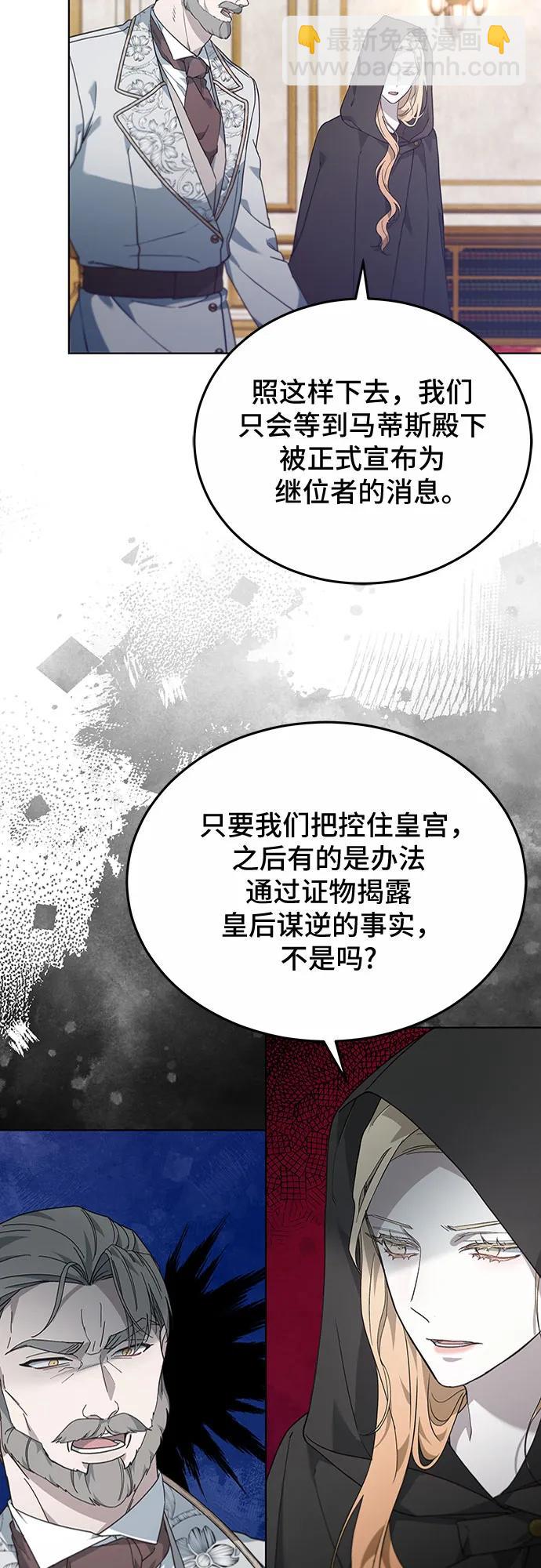 第56话62