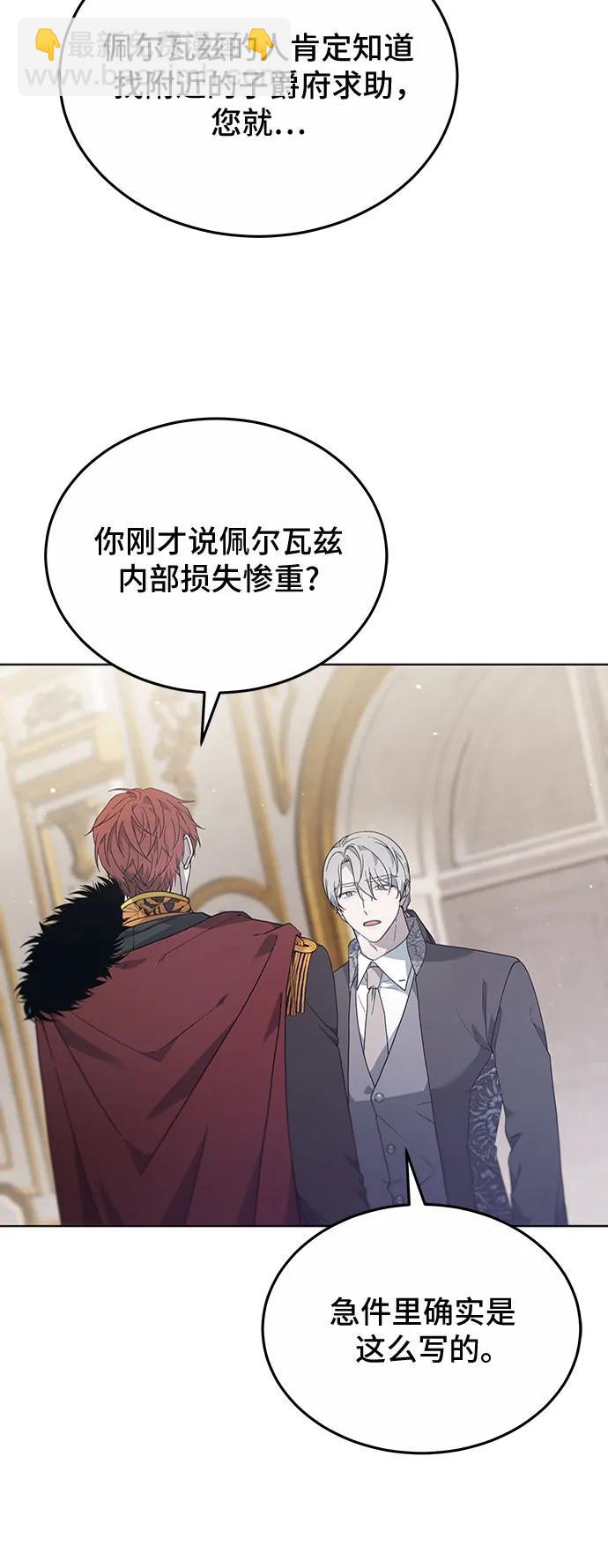 第56话64
