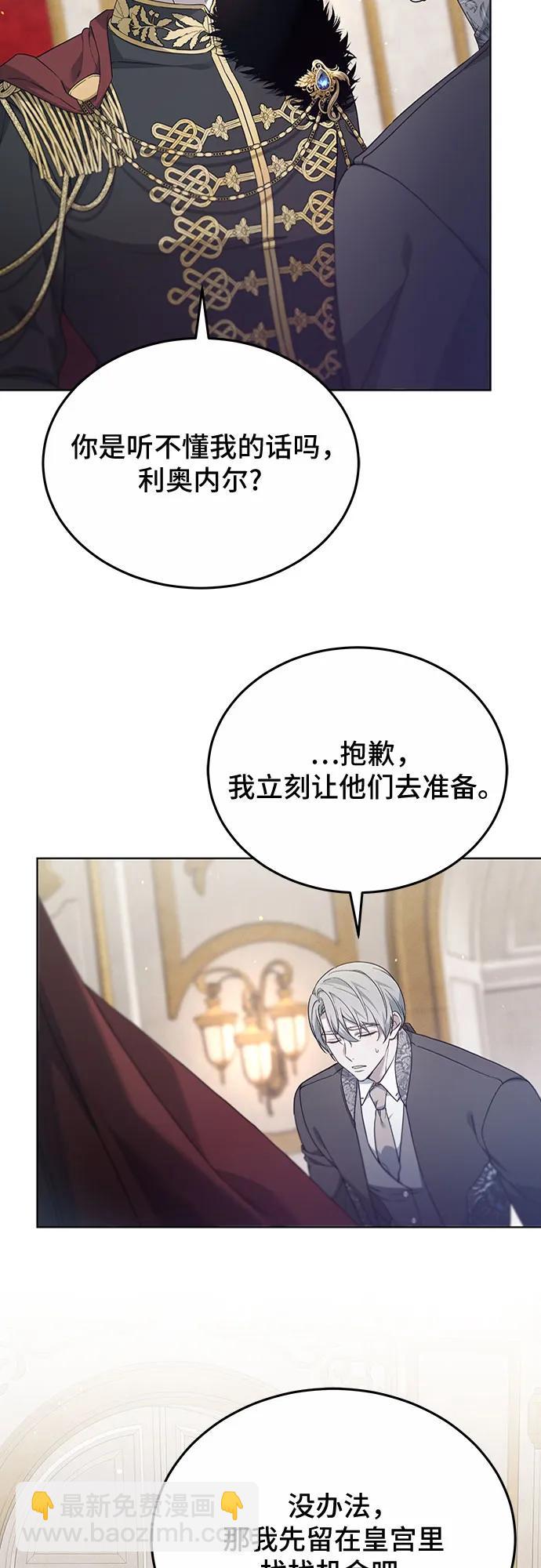 第56话67