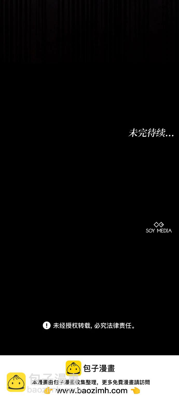 第56话71