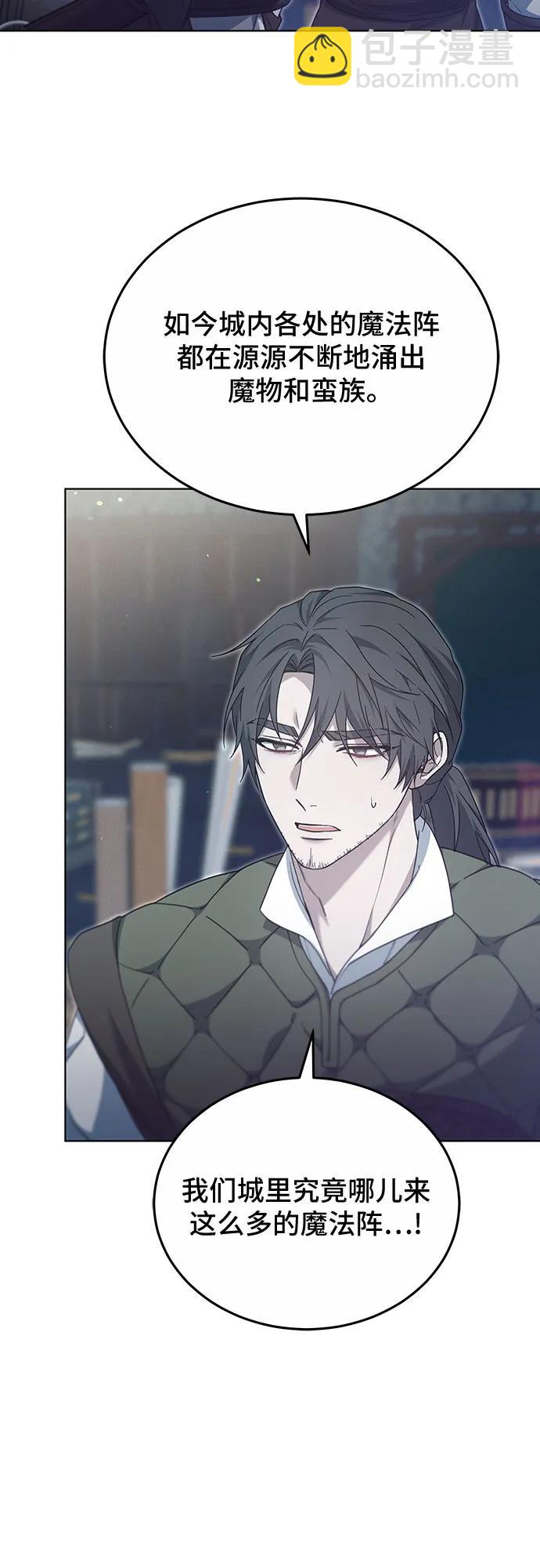 第56话8