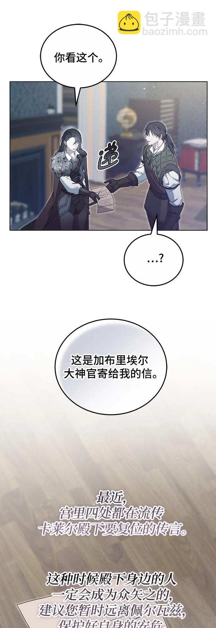 第56话9