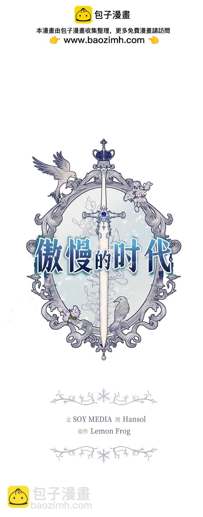 第57话1