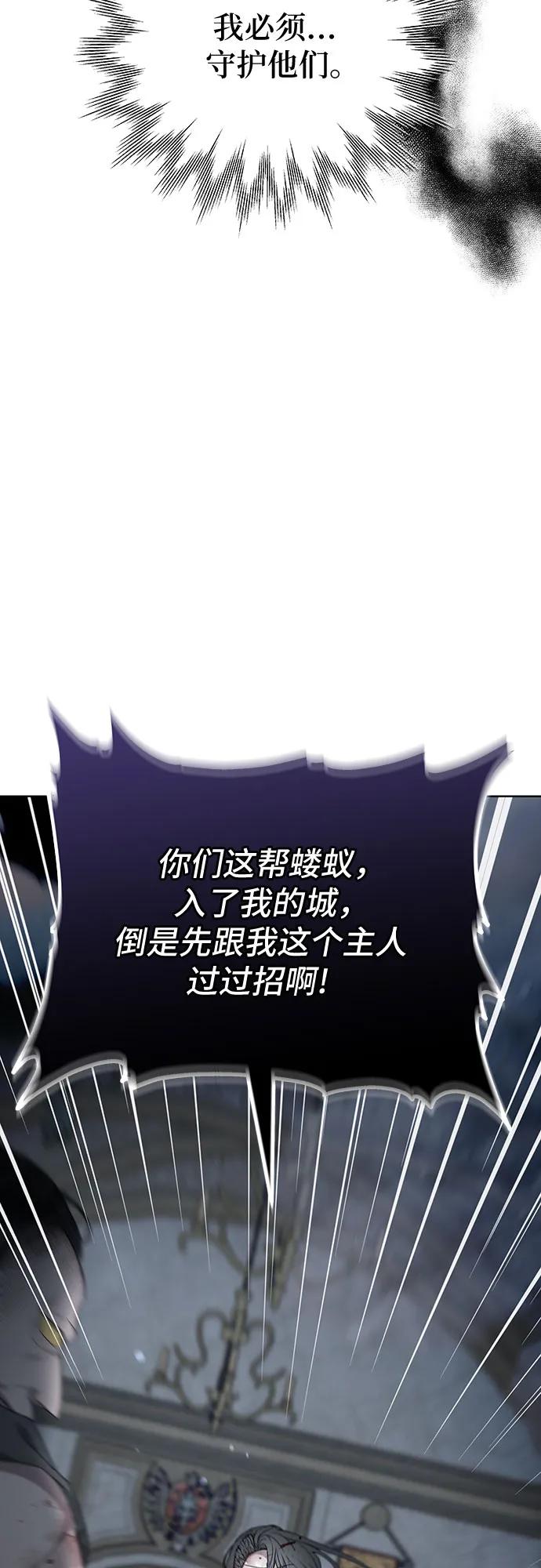第57话11