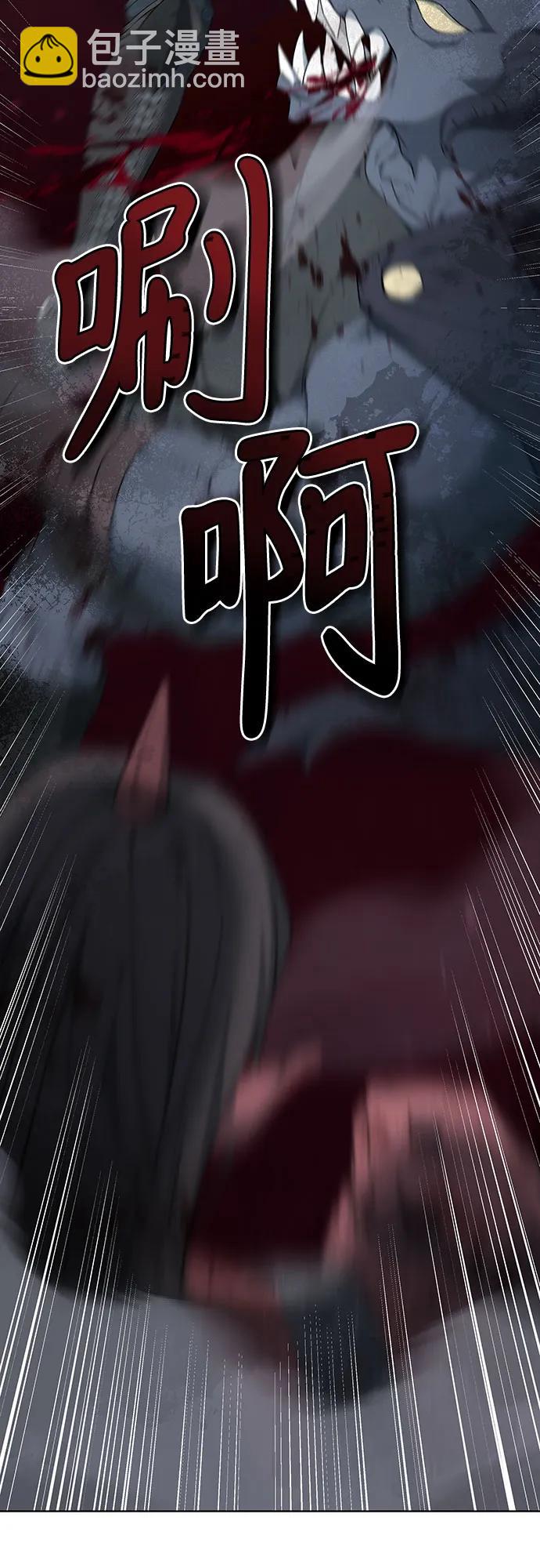 第57话14