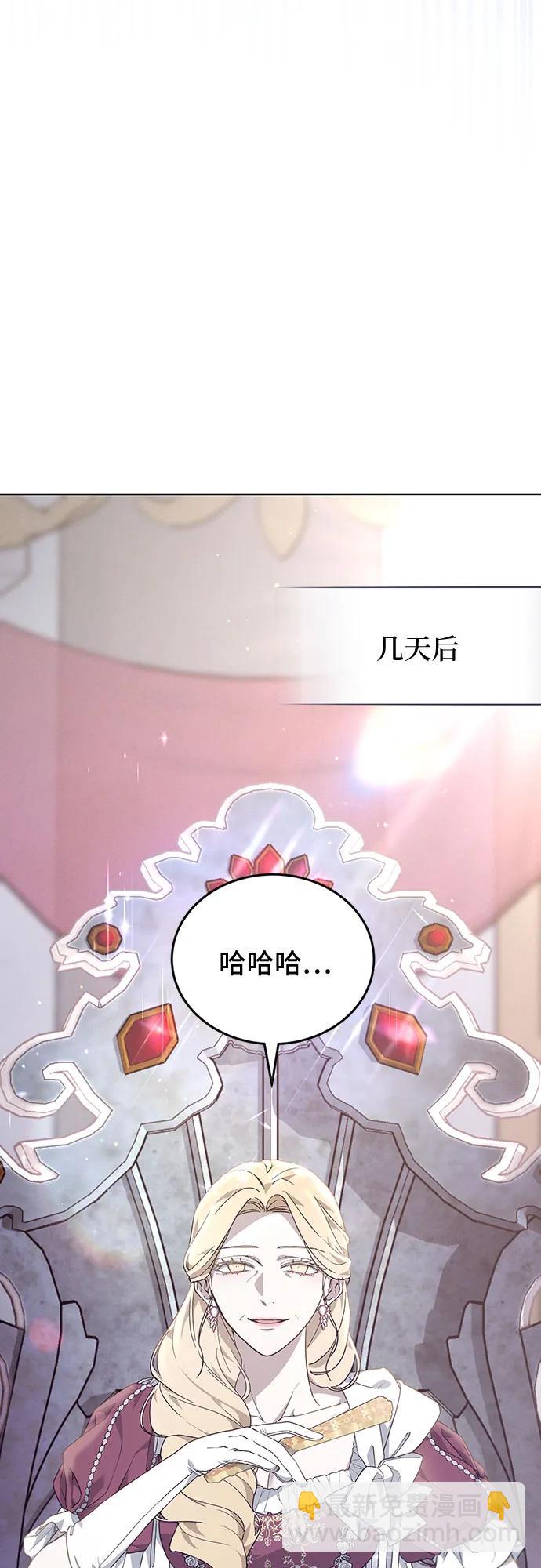第57话20