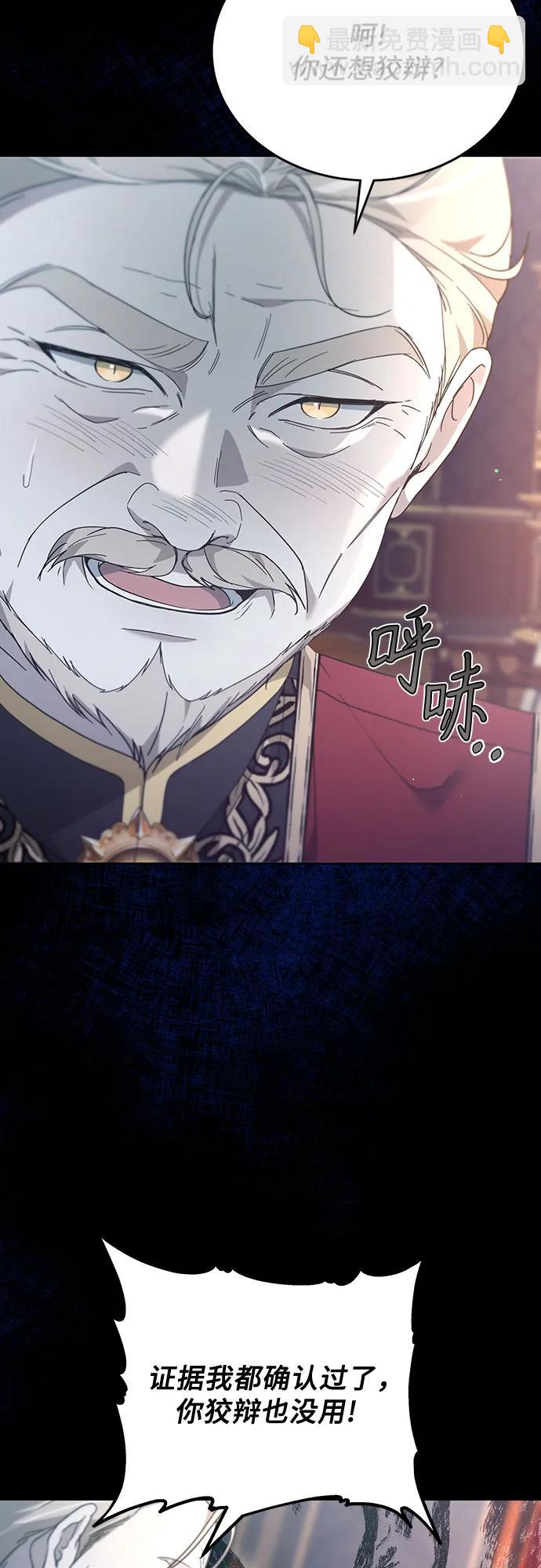 第57话31