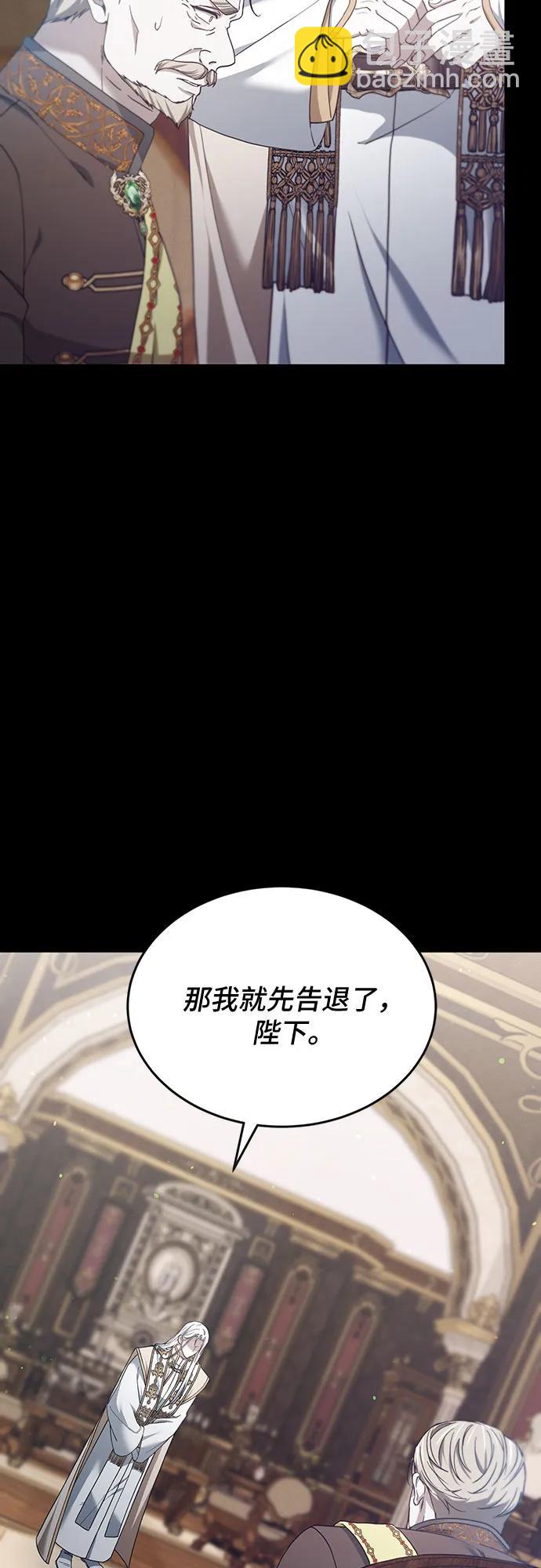 第57话51