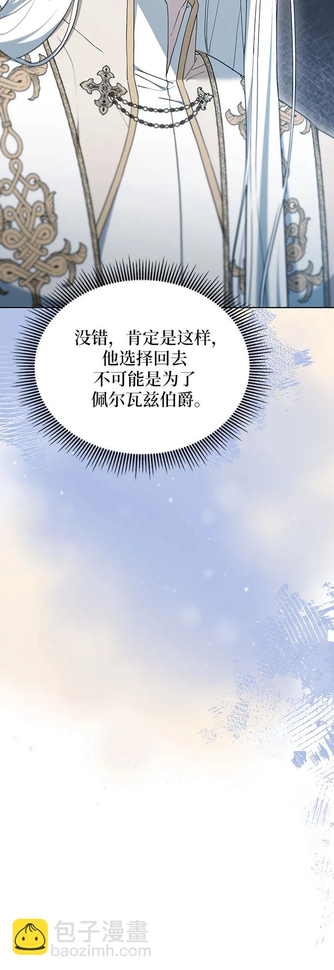 第57话72