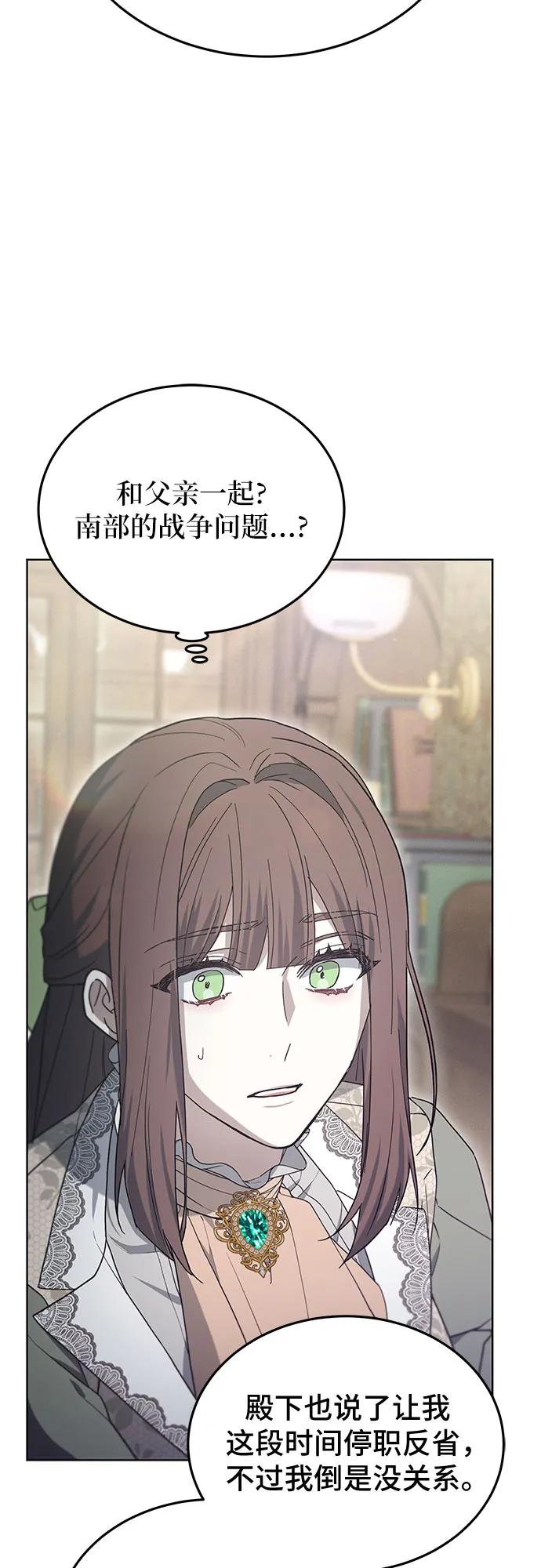 第60话13