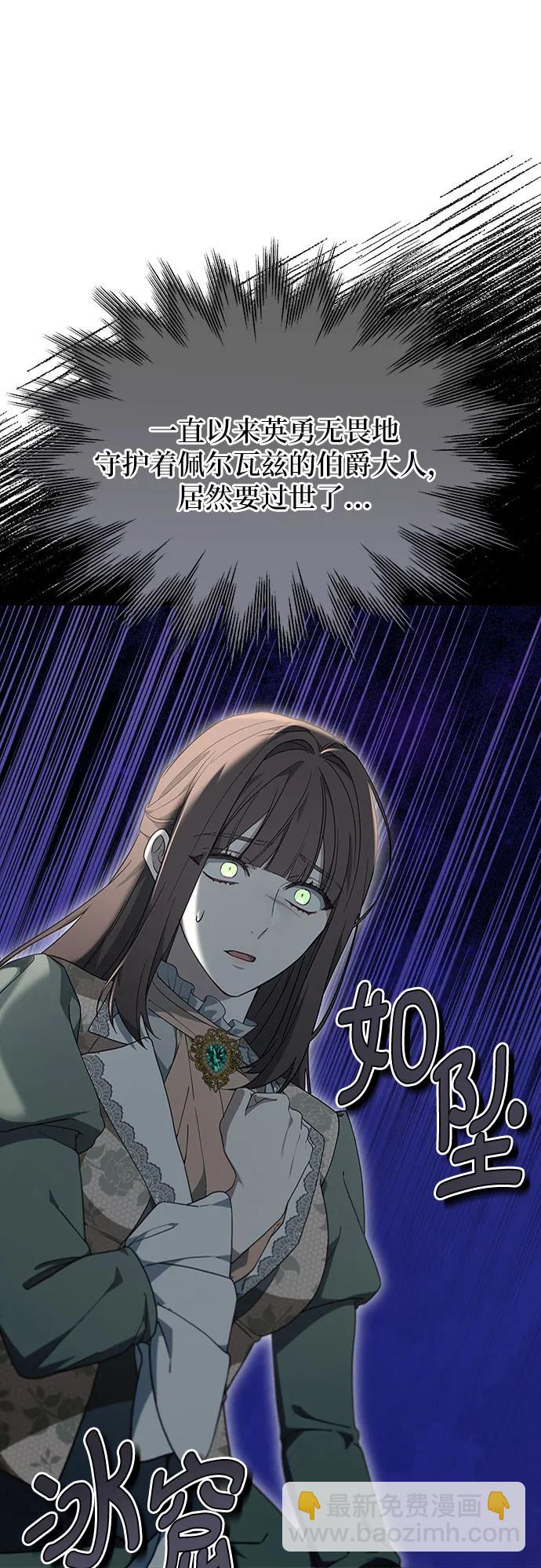 第60话23