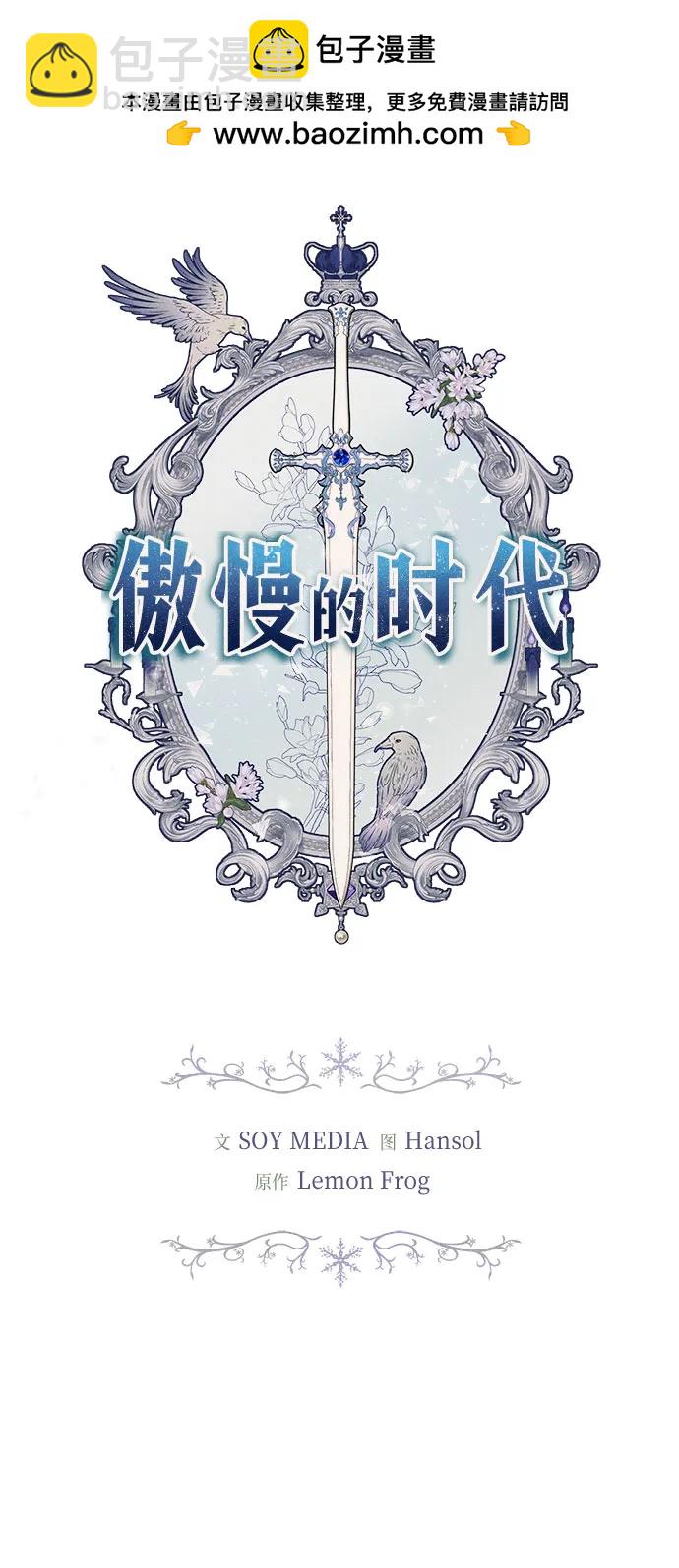 第60话33