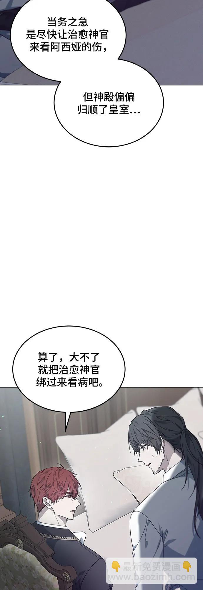 第60话40