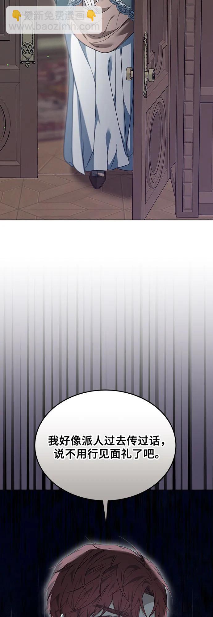 第60话45