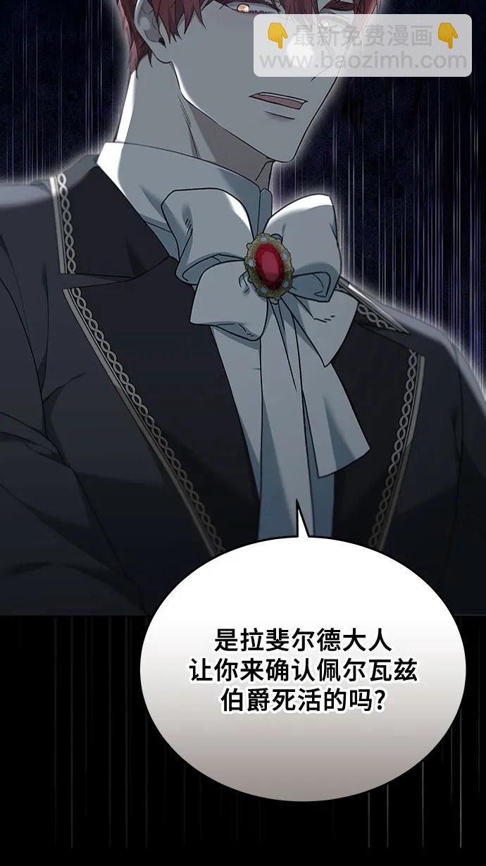 第60话50