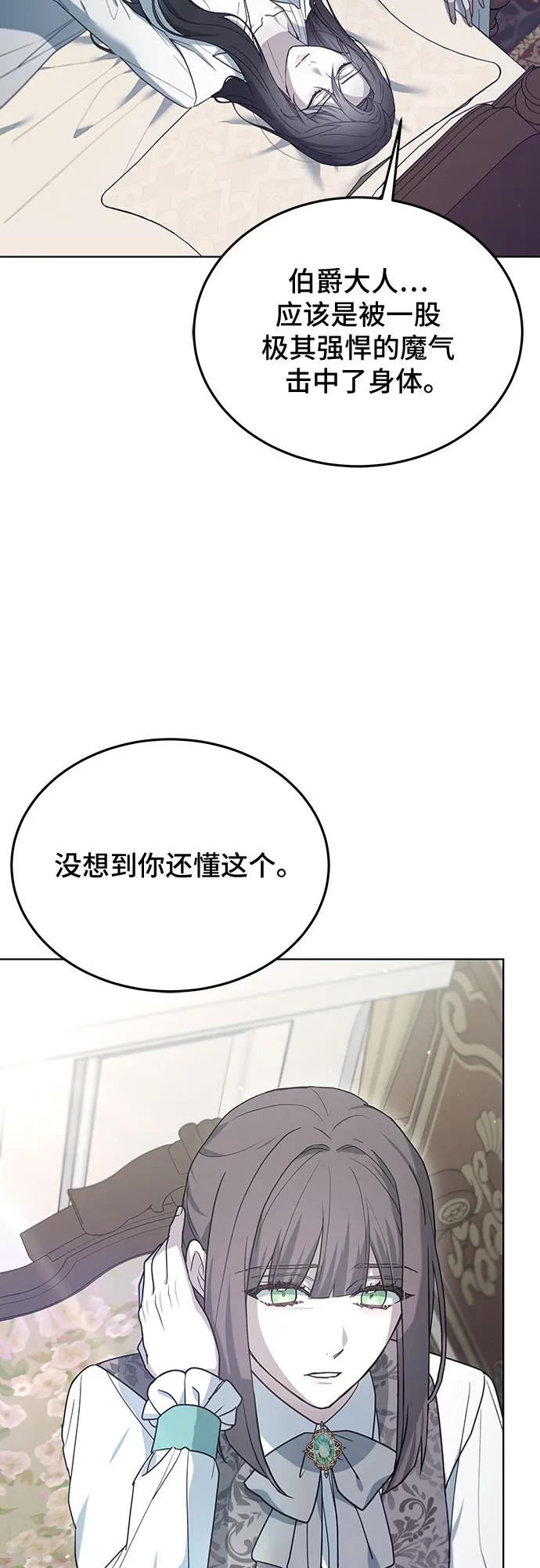 第60话70