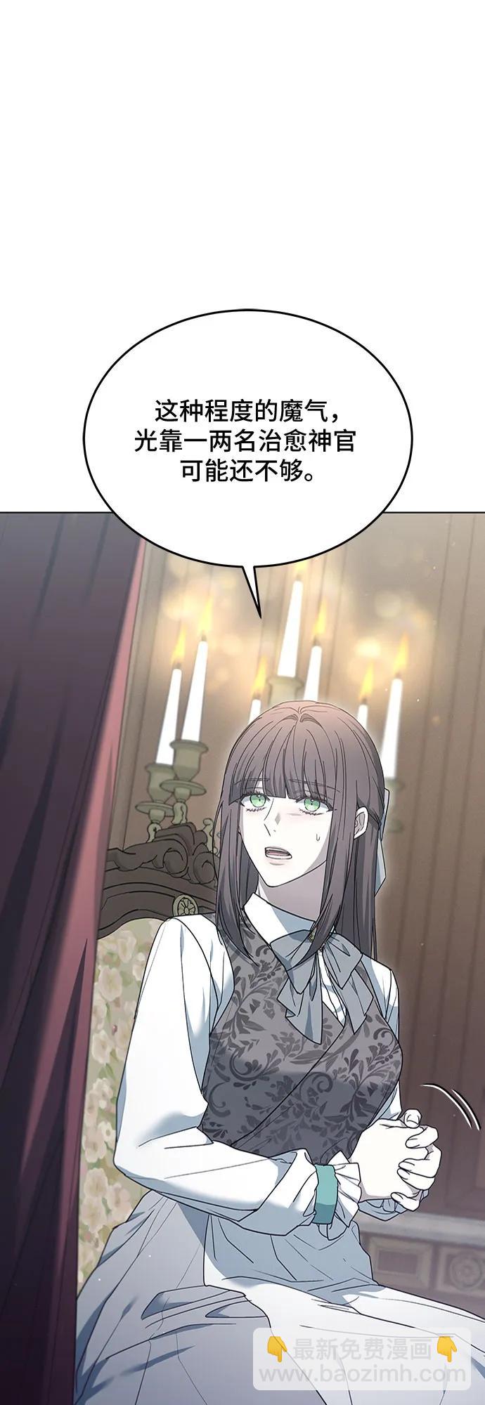 第60话74