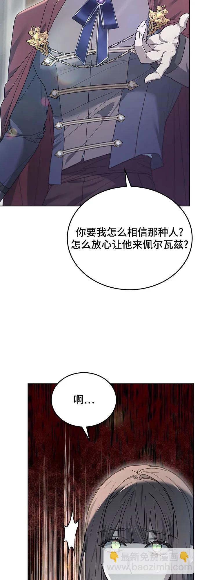 第60话77