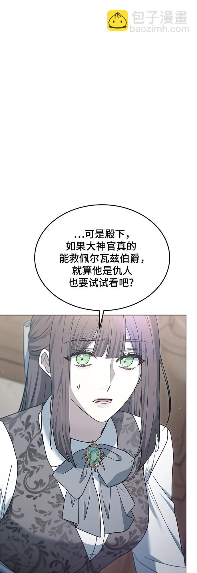 第60话80