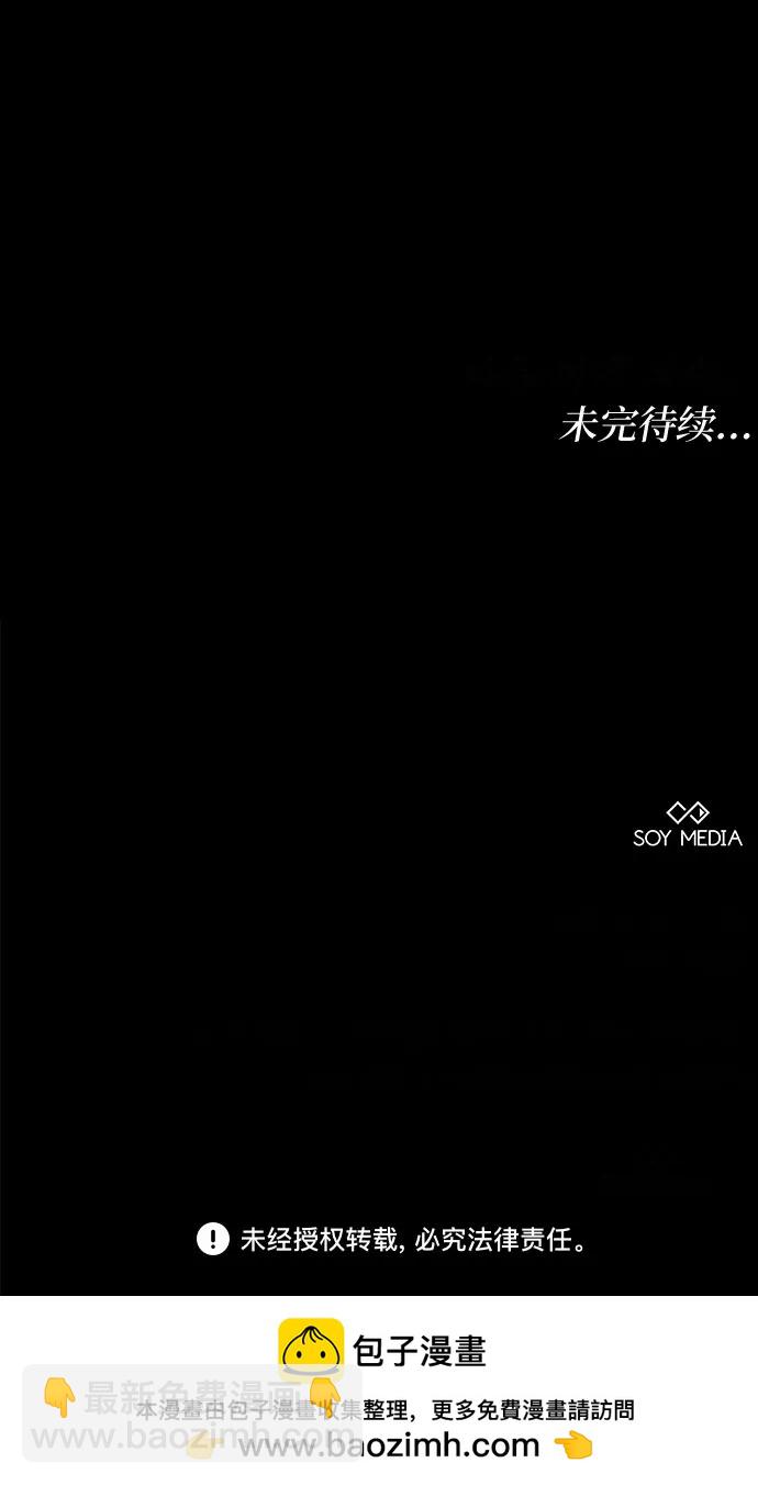 第60话95