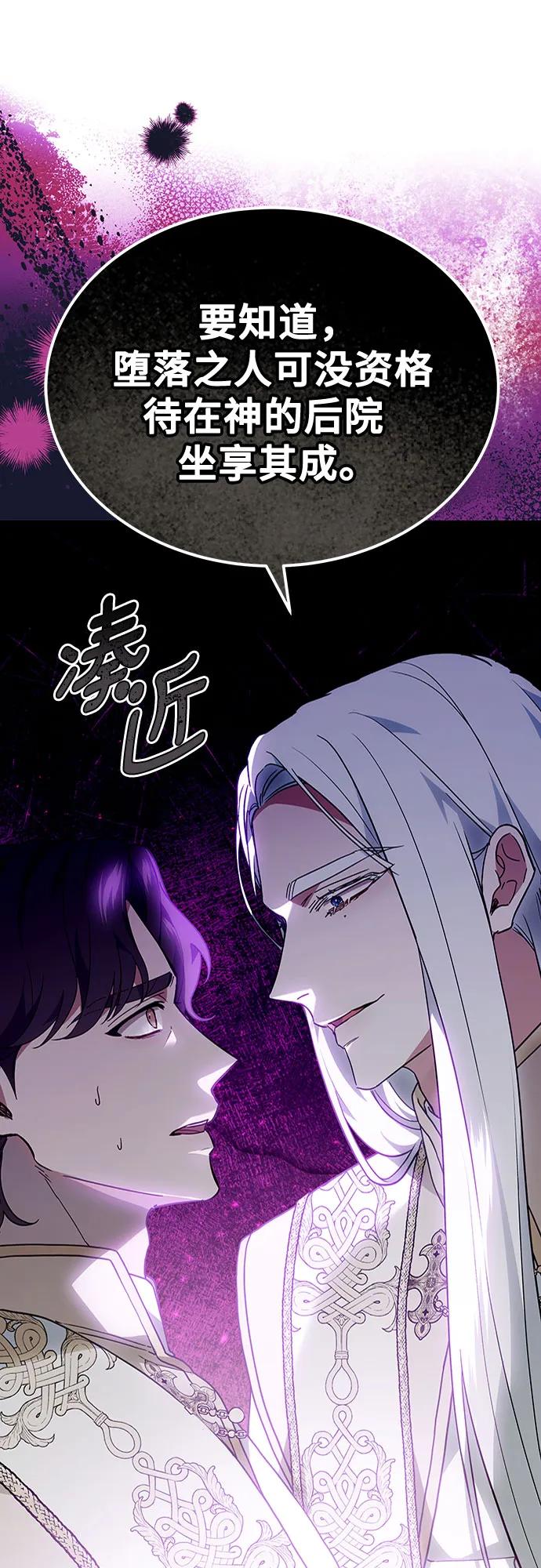 第63话78