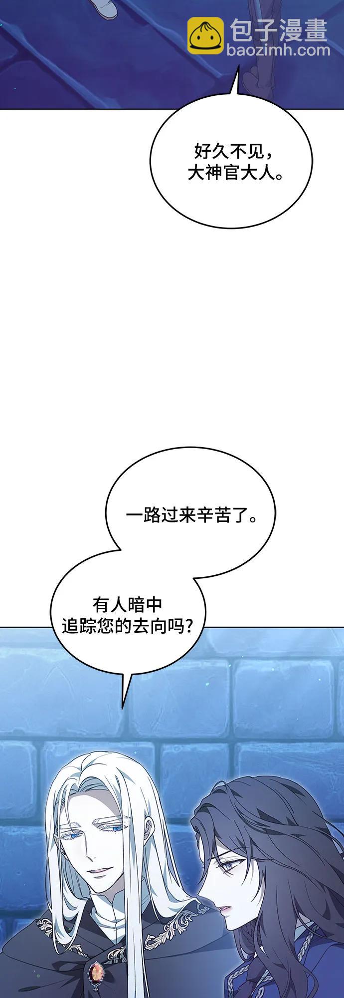 第64话11
